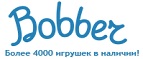 300 рублей в подарок на телефон при покупке куклы Barbie! - Красный Кут