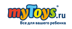 Надувной круг в подарок! - Красный Кут